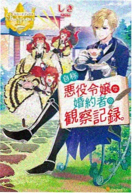 斗破苍穹动漫在线观看免费全集 第三季 迦南学院